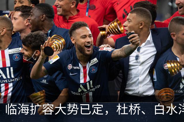 临海扩容大势已定，杜桥、白水洋，台州临临海片区发展潜力解析