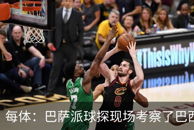 每体：巴萨派球探现场考察了巴西16岁新星爱德华多-孔塞桑